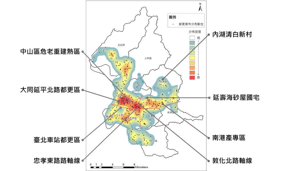 都更案件分佈點位